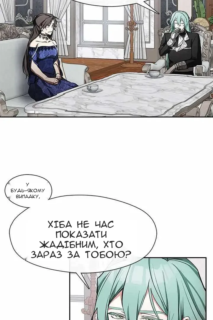 Сторінка 51
