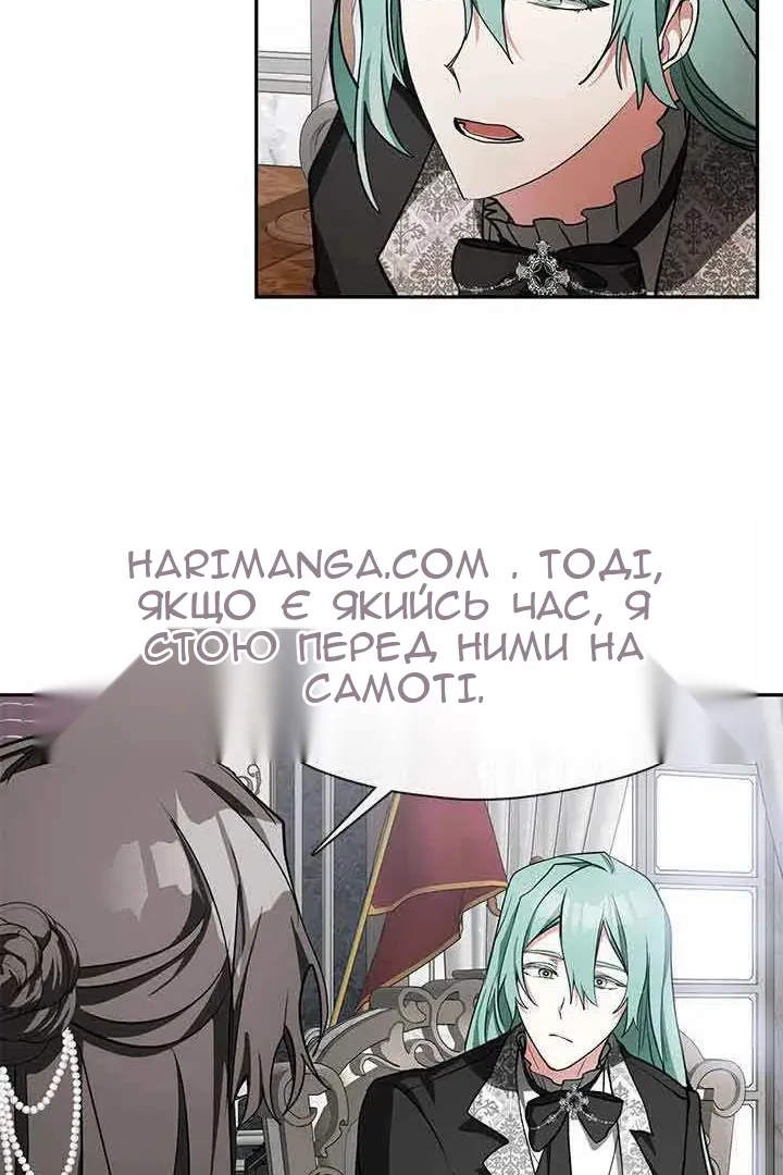 Сторінка 52
