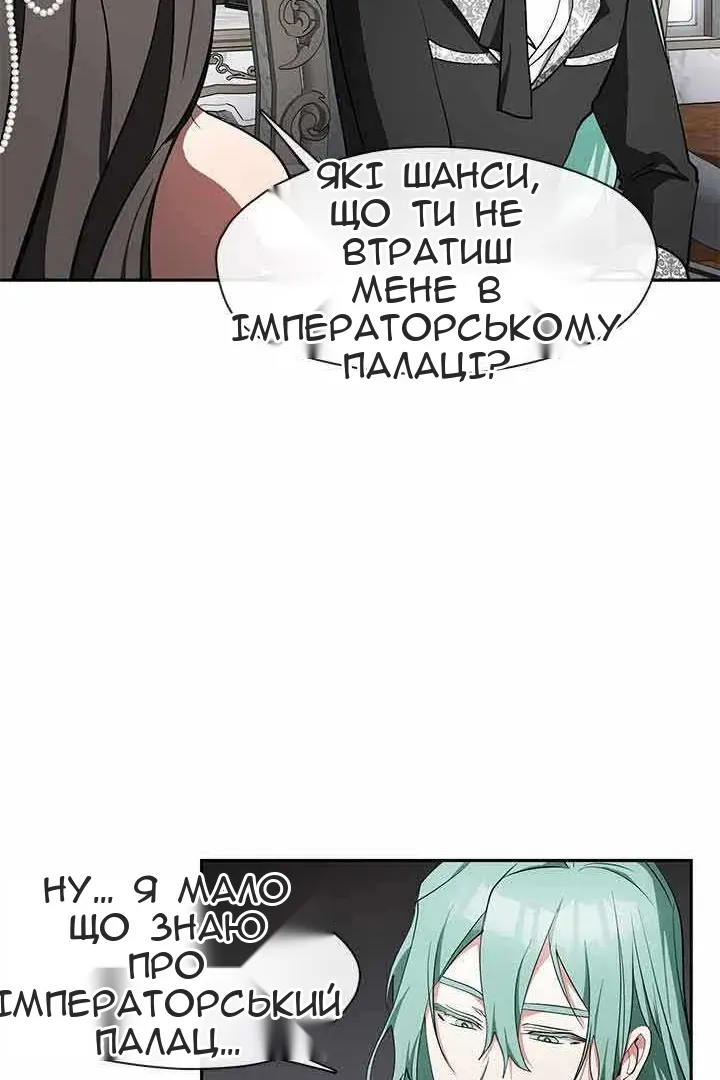 Сторінка 53