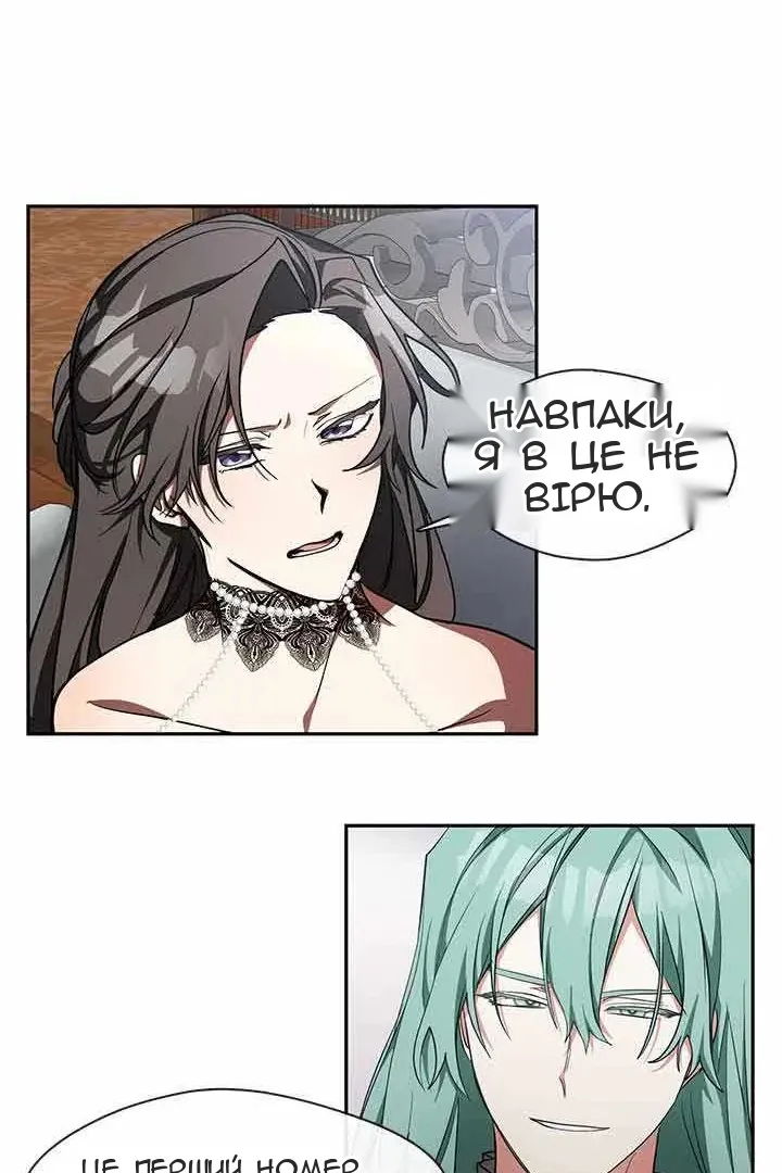 Сторінка 55