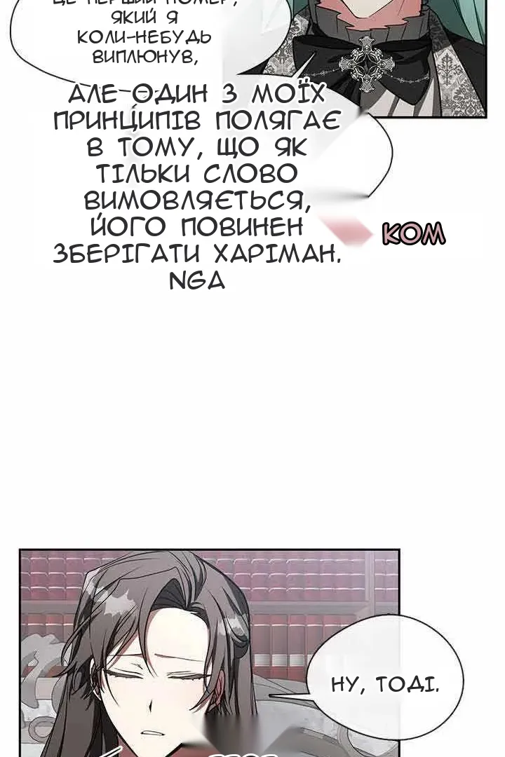 Сторінка 56