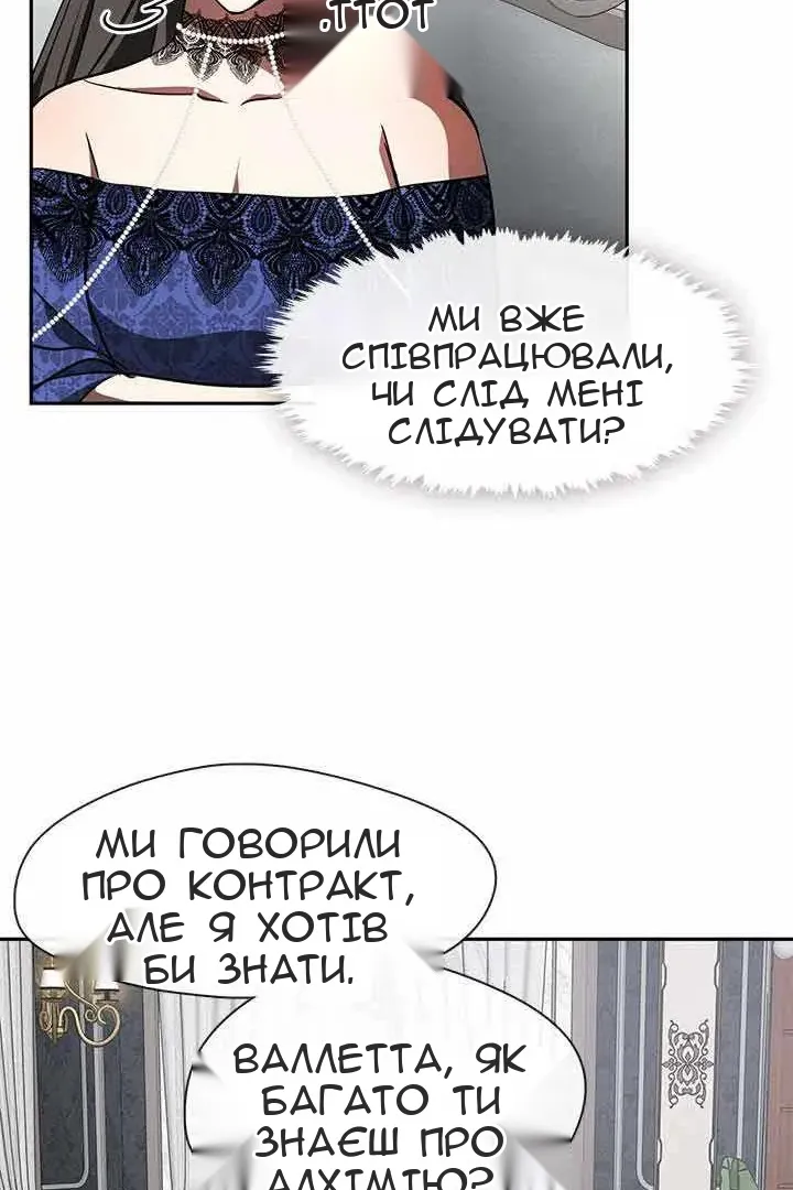 Сторінка 57