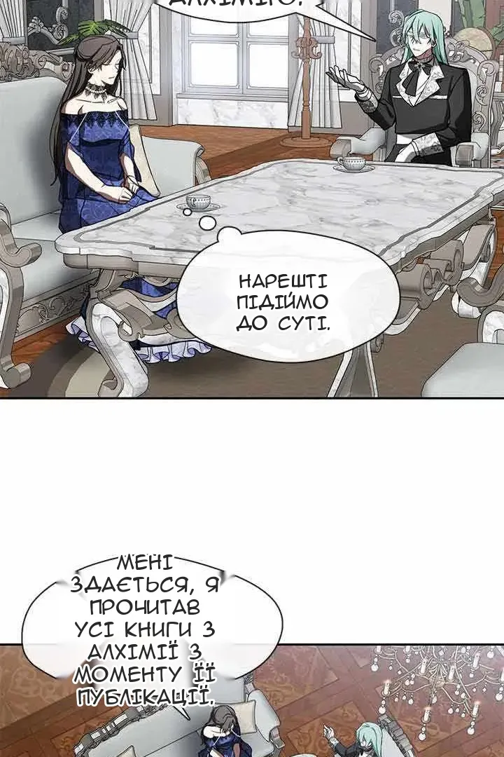 Сторінка 58