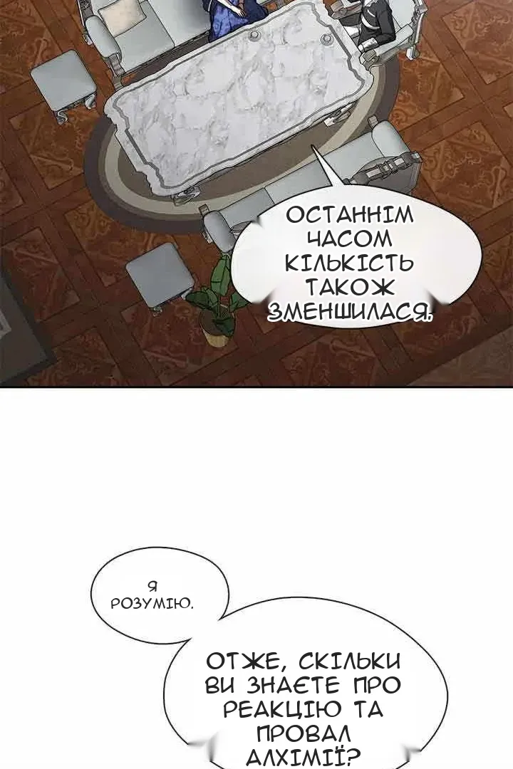Сторінка 59