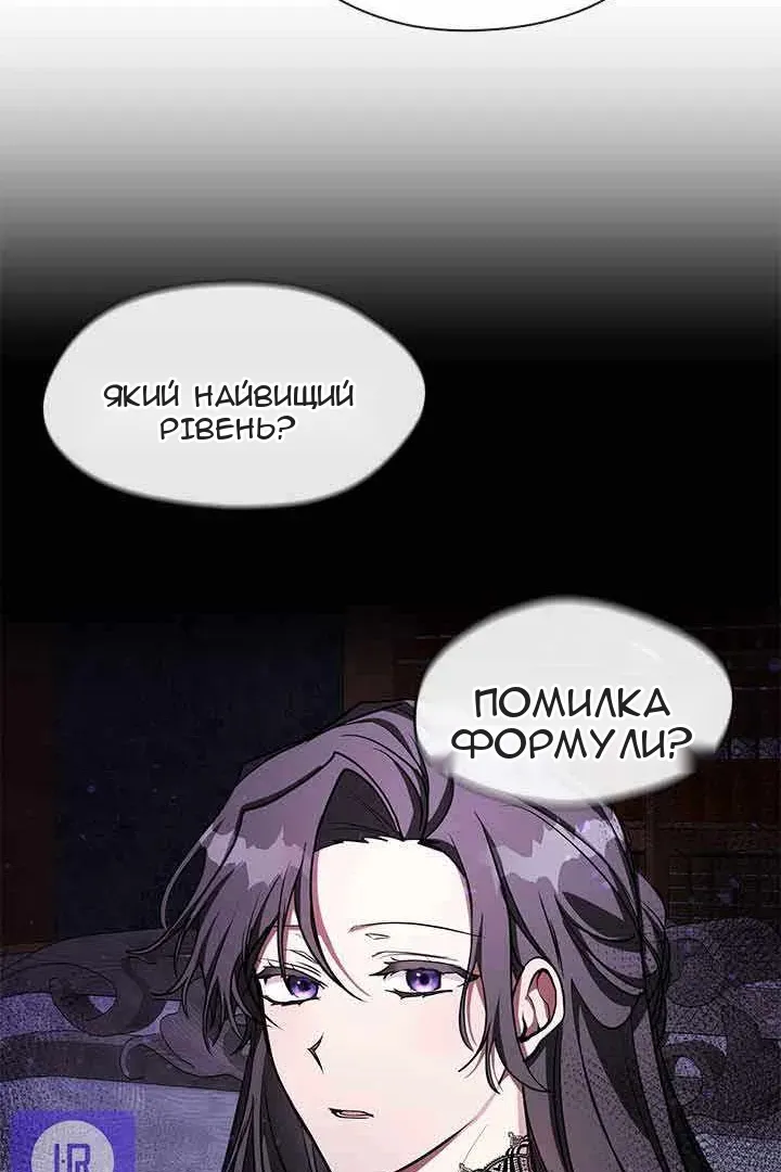 Сторінка 60