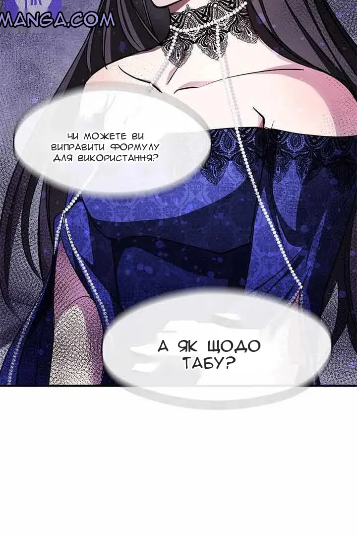 Сторінка 61
