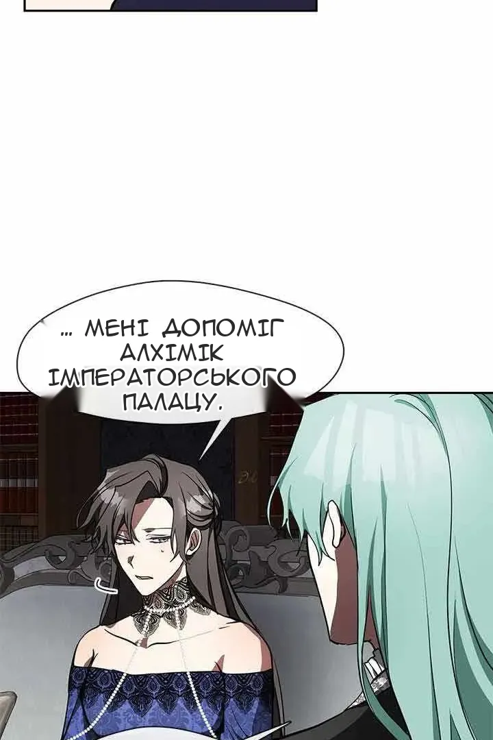 Сторінка 63