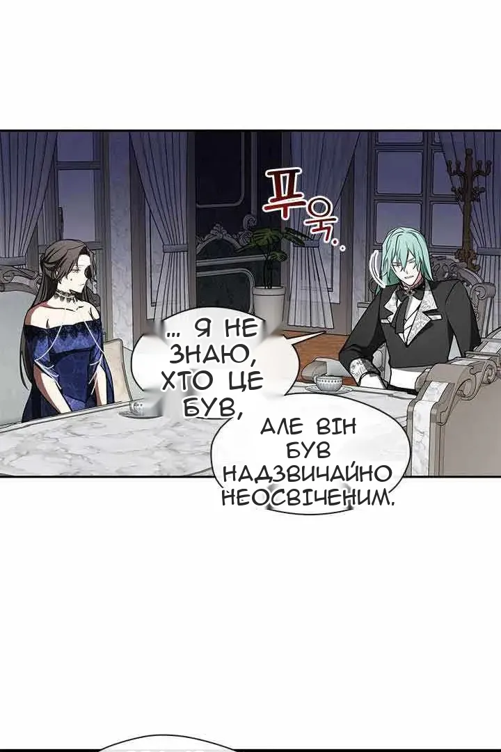 Сторінка 65