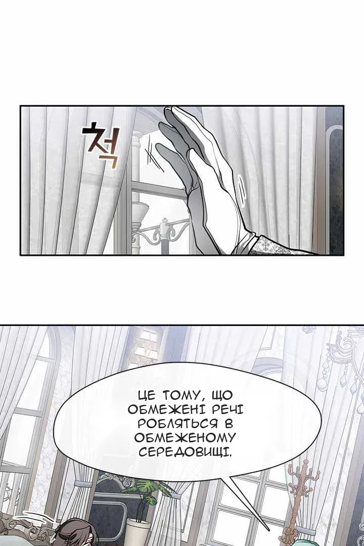 Сторінка 5