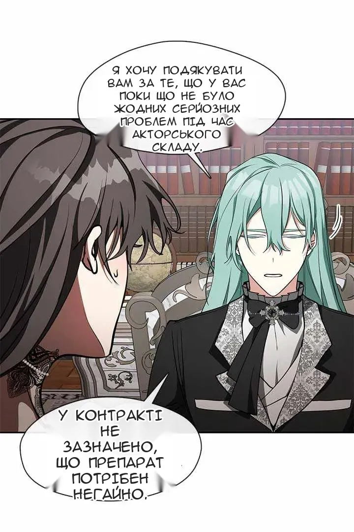 Сторінка 10