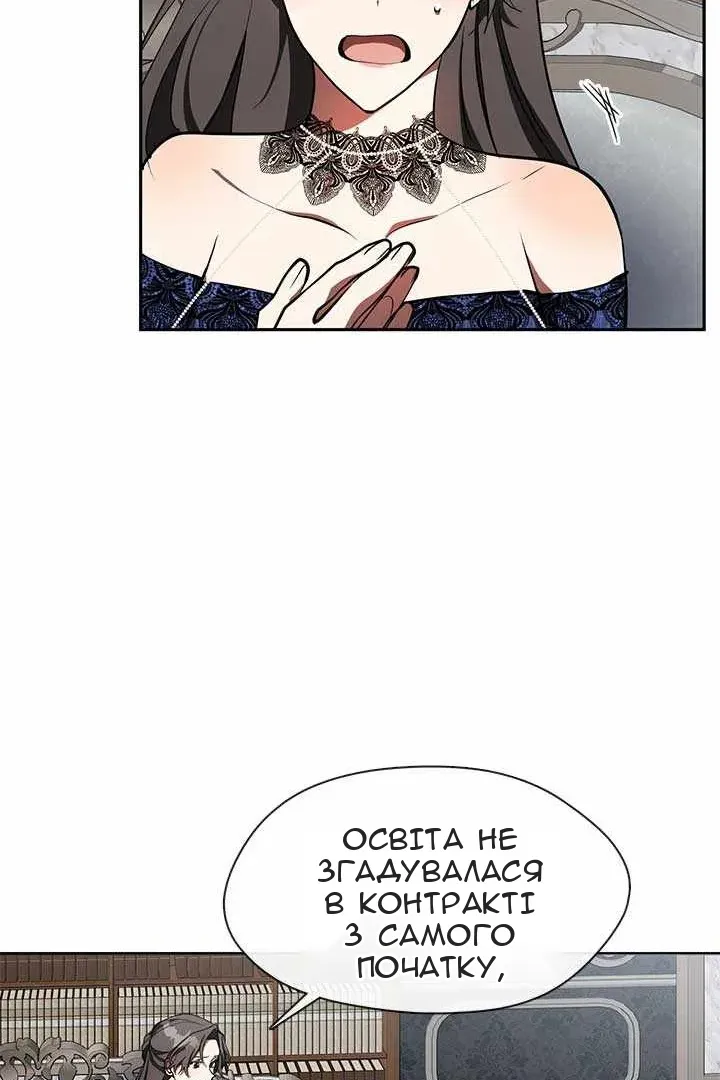 Сторінка 17