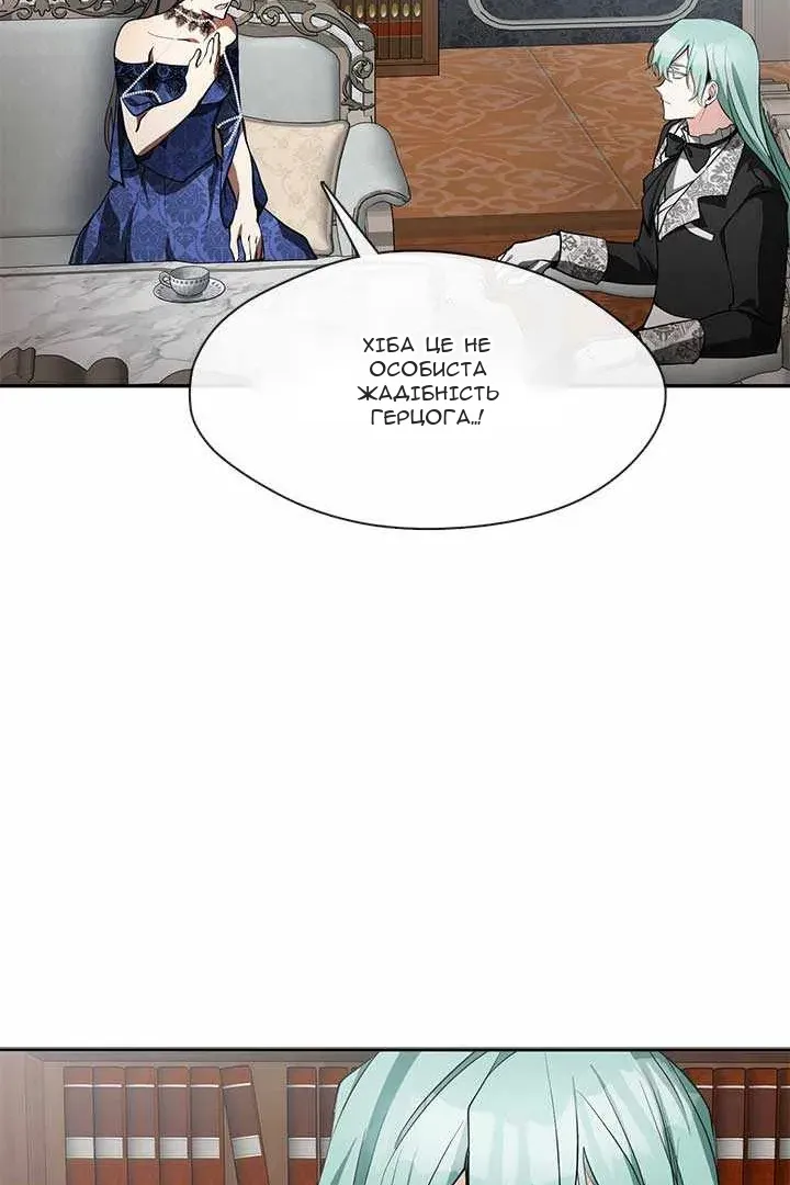 Сторінка 18