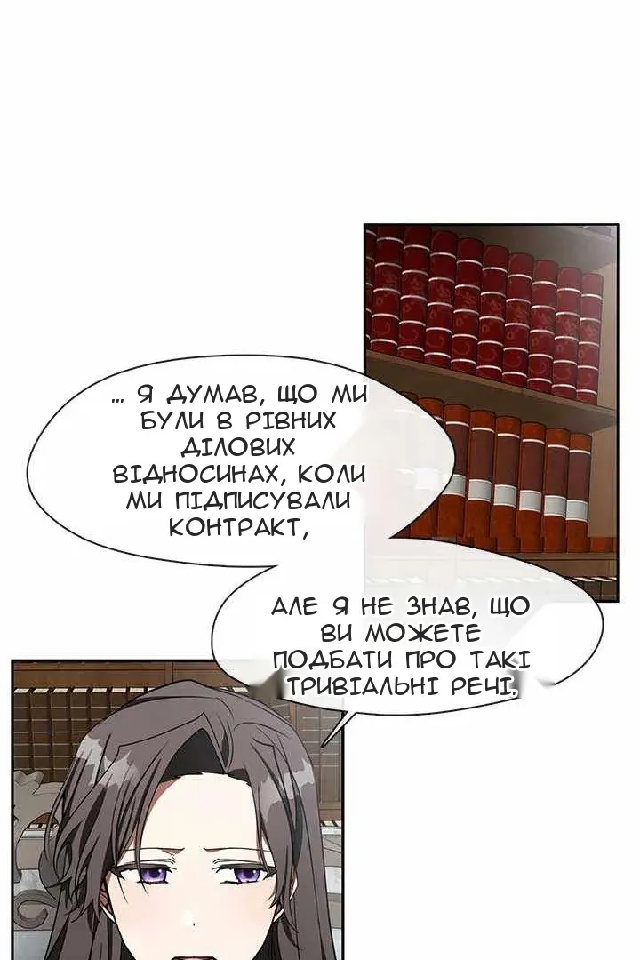 Сторінка 22