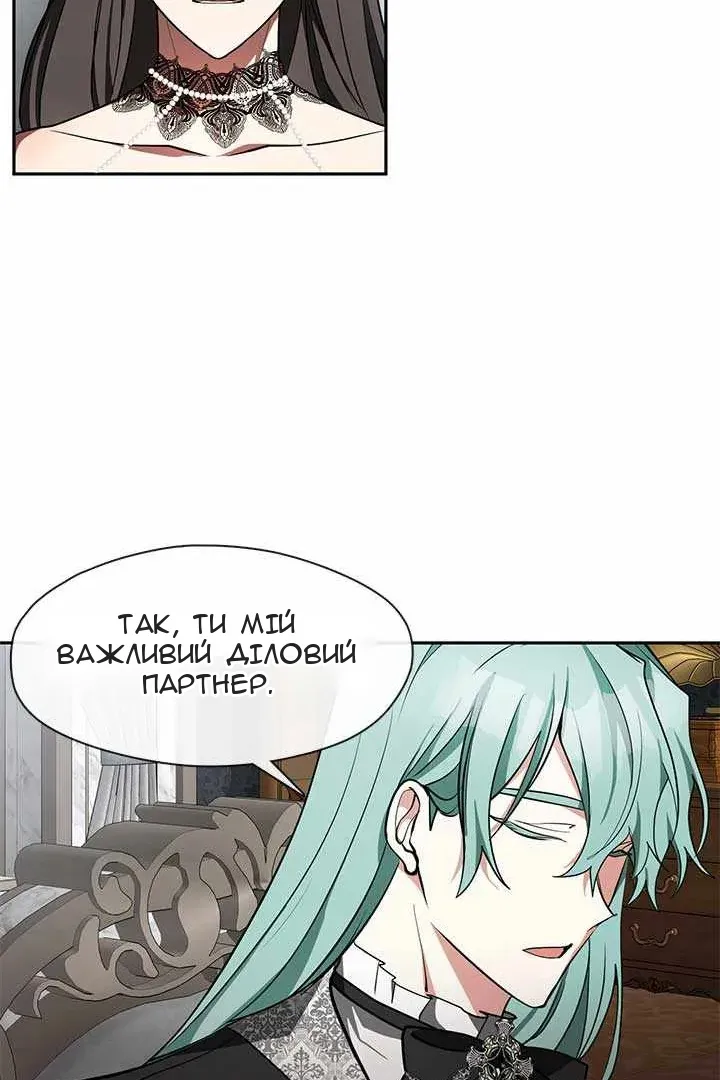 Сторінка 23