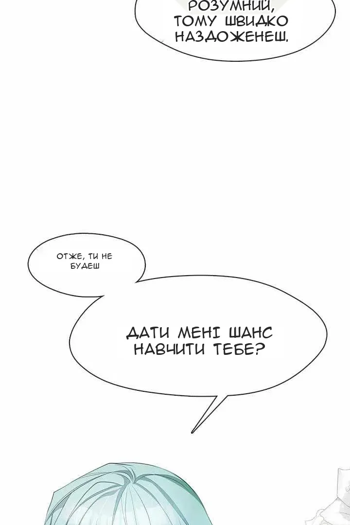 Сторінка 26
