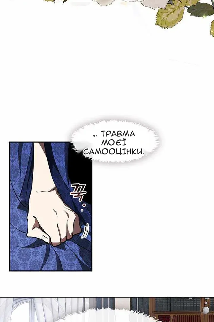 Сторінка 28
