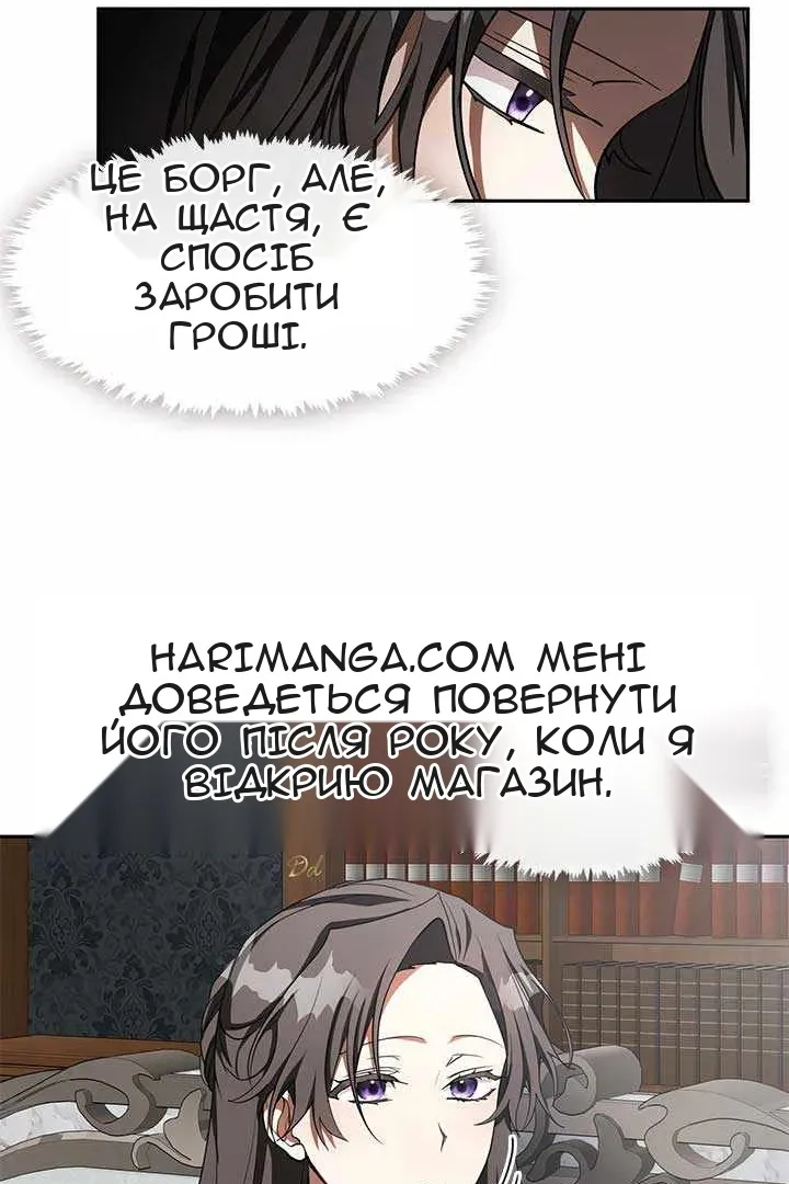 Сторінка 36