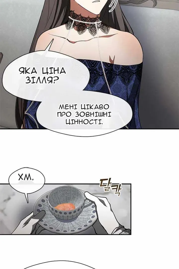 Сторінка 37