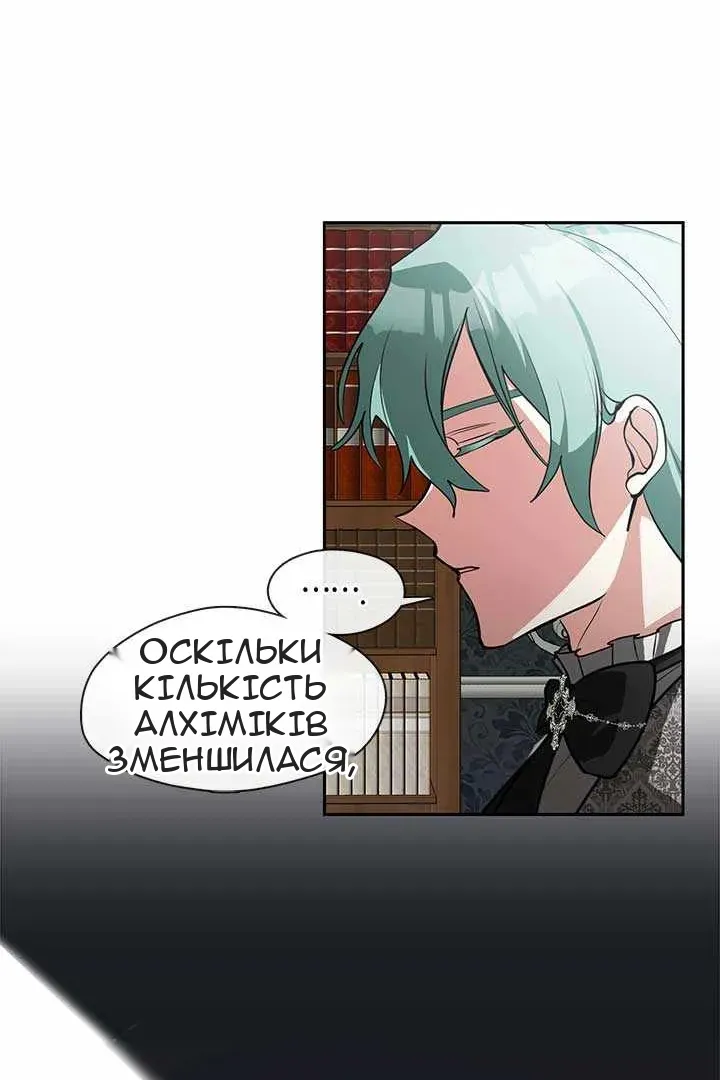 Сторінка 40