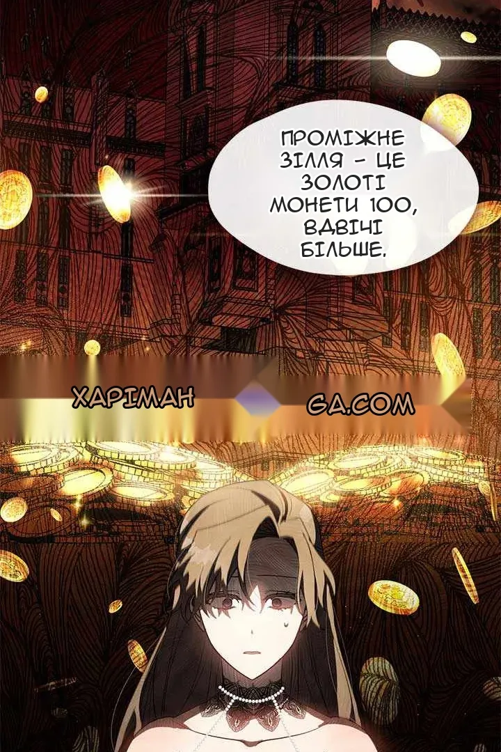 Сторінка 44
