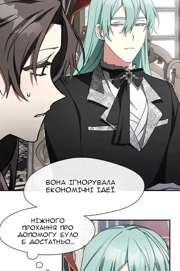 Сторінка 48