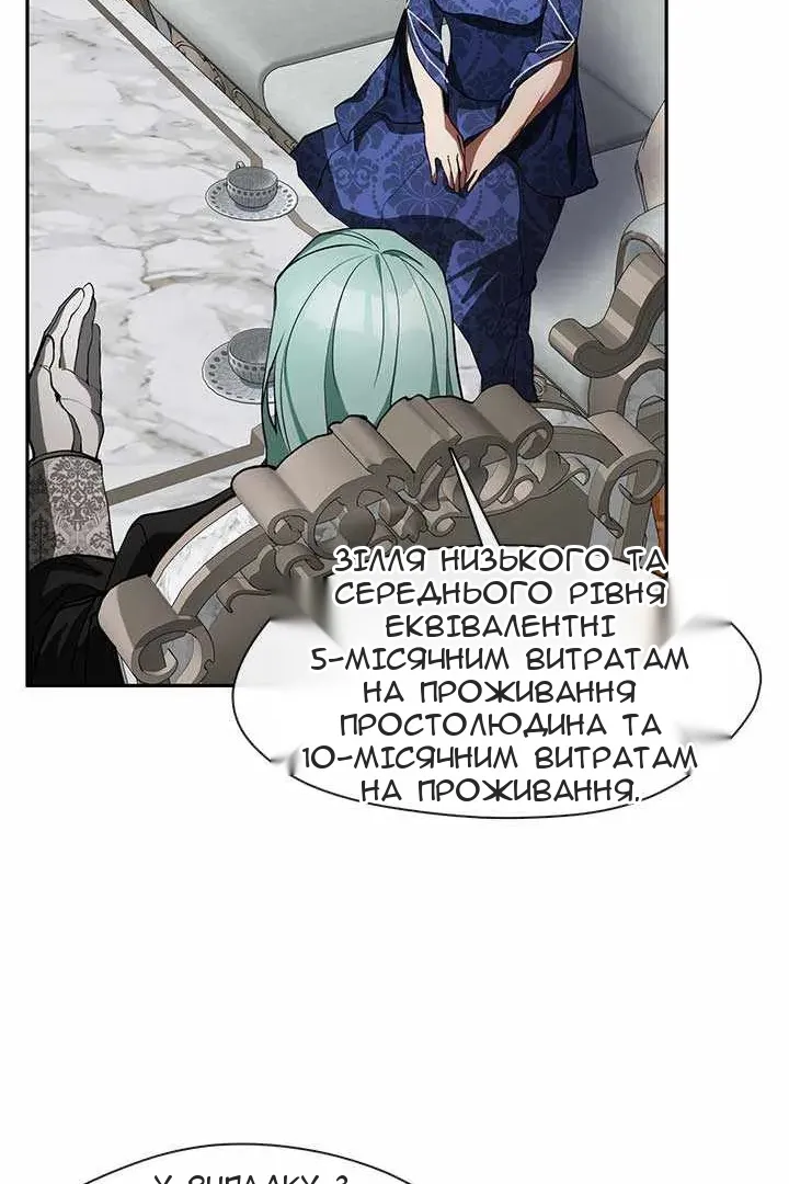 Сторінка 50
