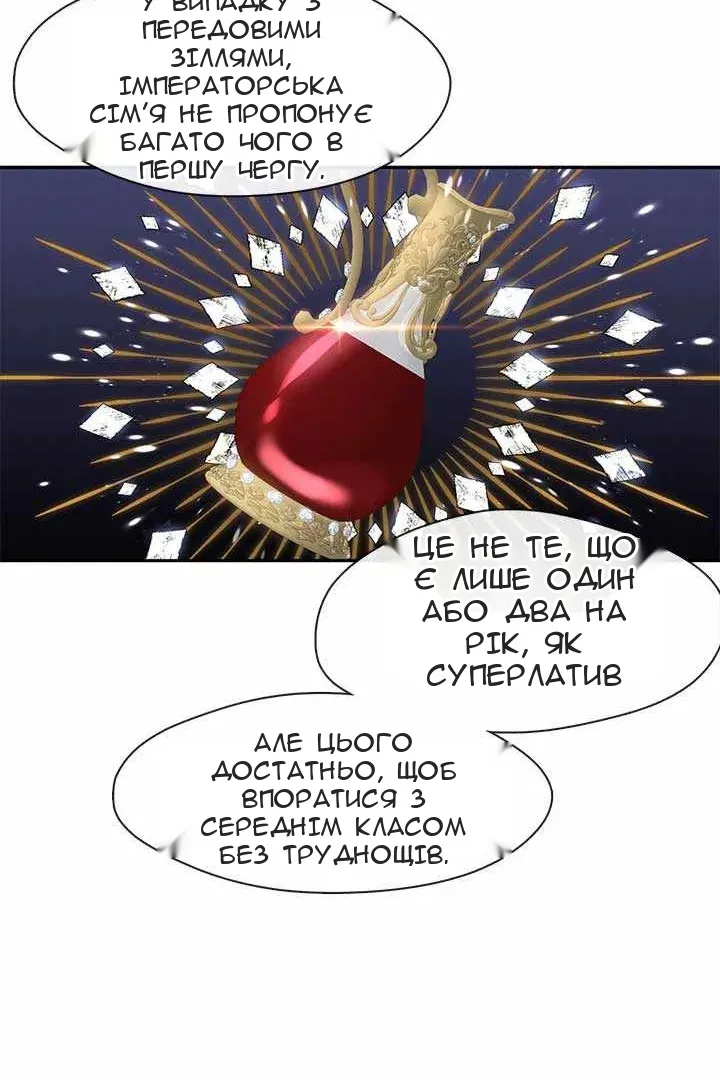 Сторінка 51