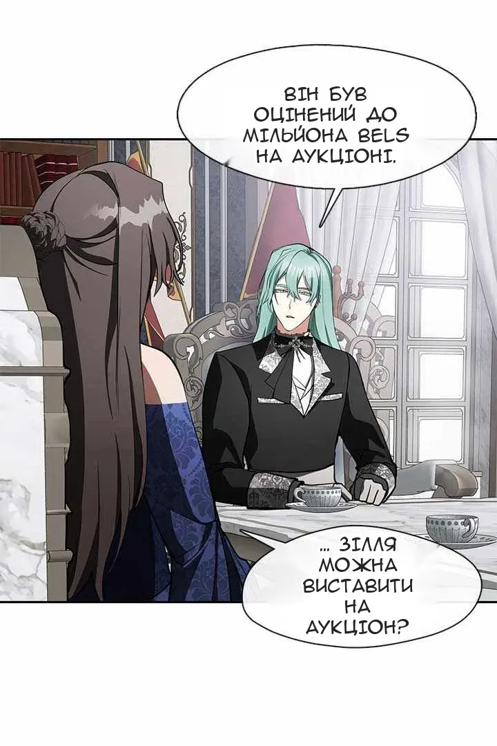 Сторінка 52