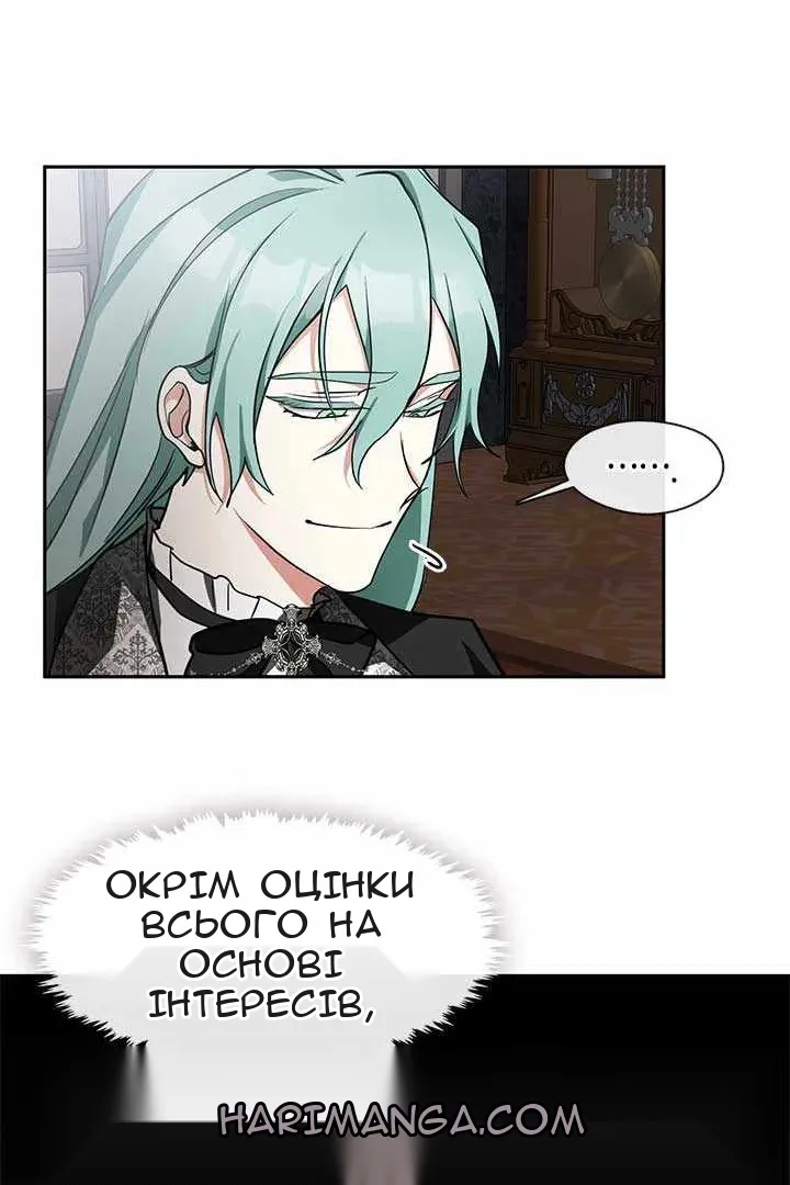 Сторінка 57