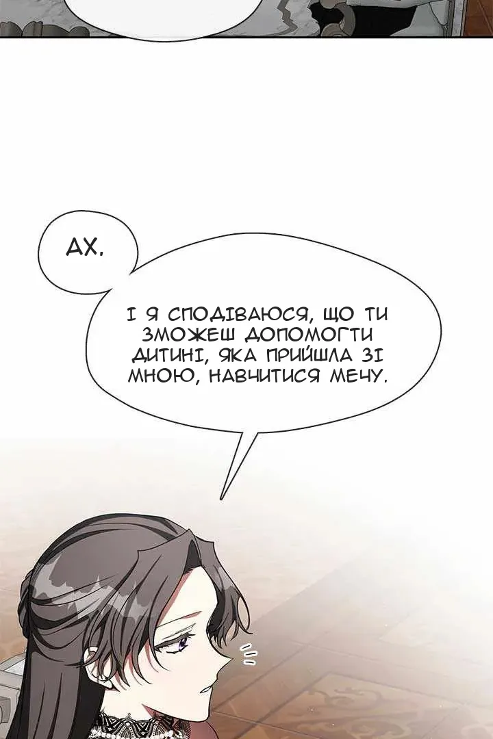 Сторінка 61