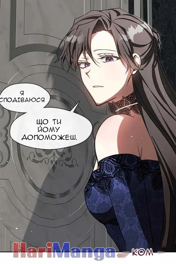 Сторінка 67