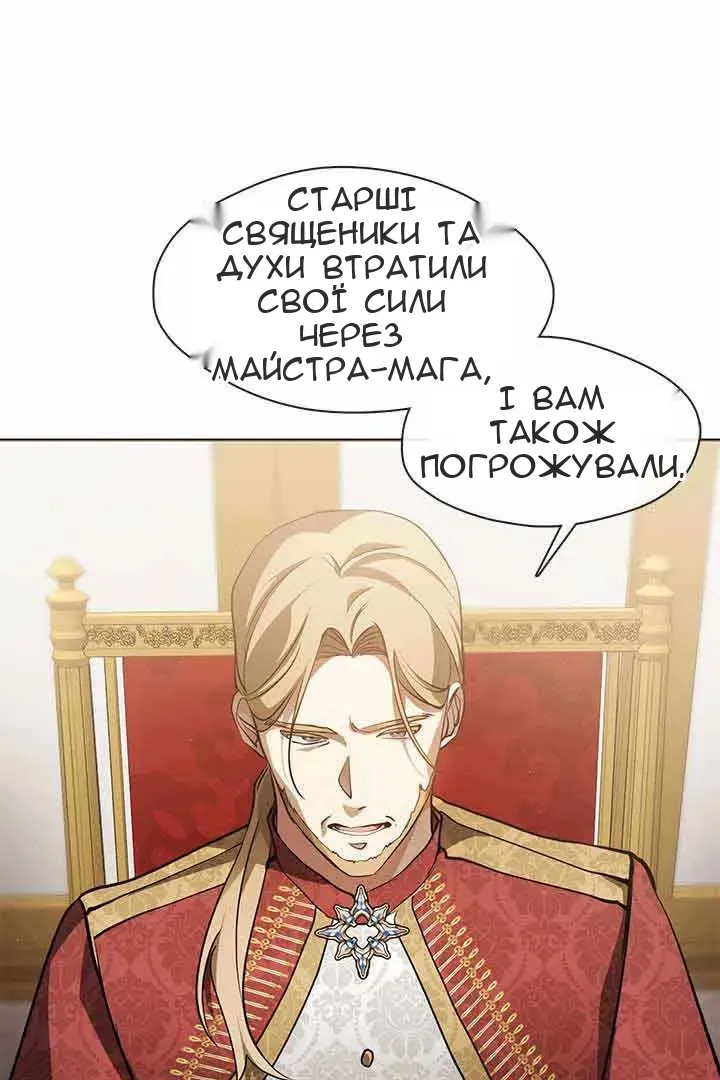 Сторінка 5