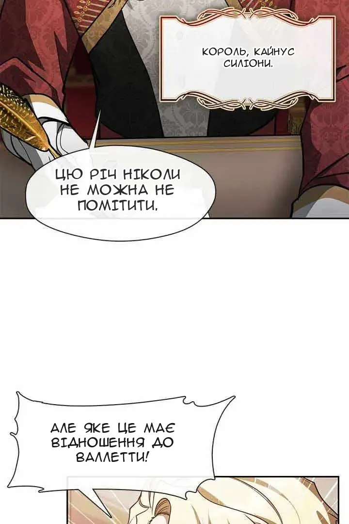 Сторінка 6