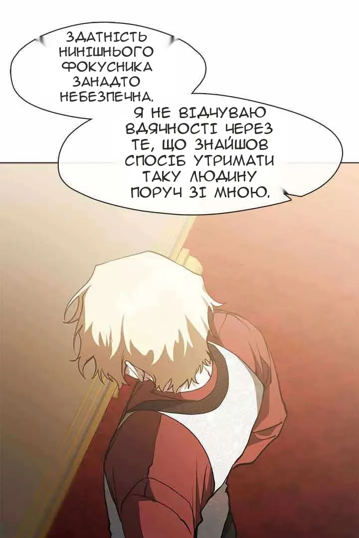 Сторінка 10