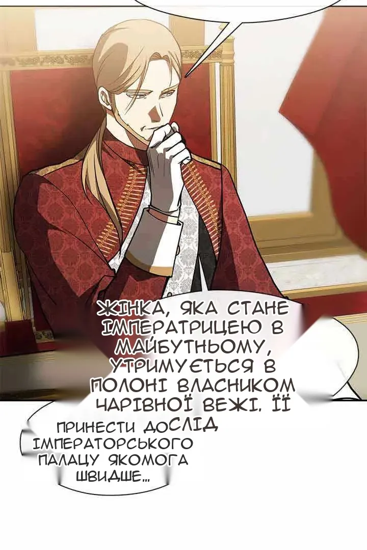 Сторінка 13