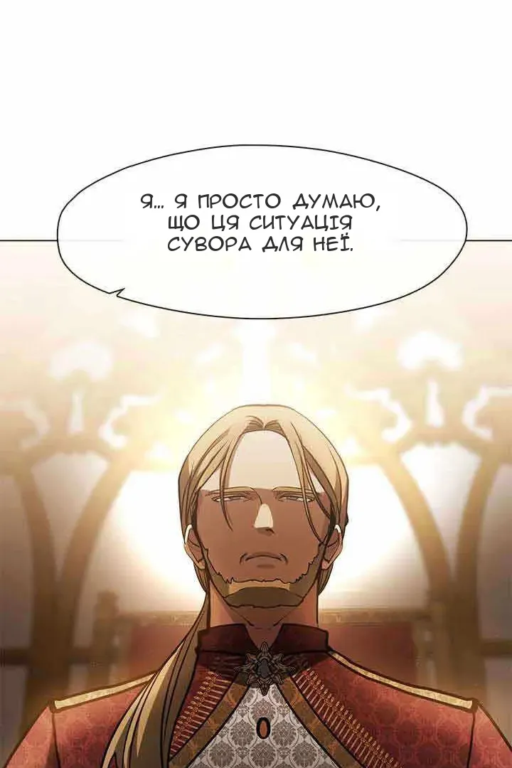 Сторінка 15