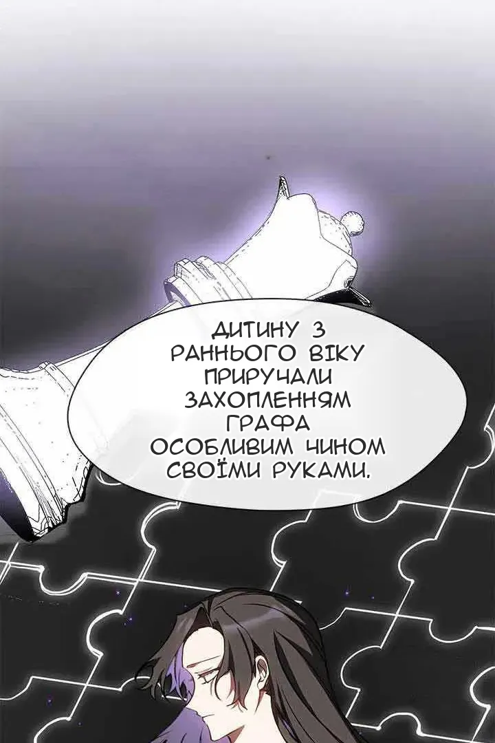 Сторінка 17