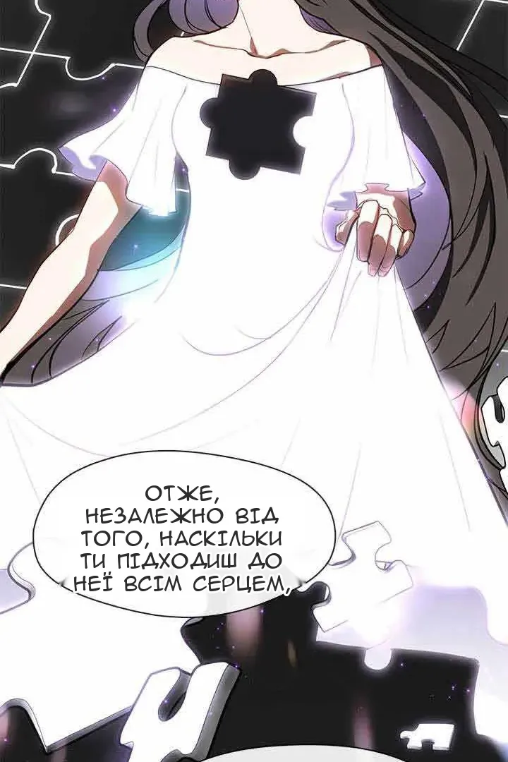 Сторінка 18