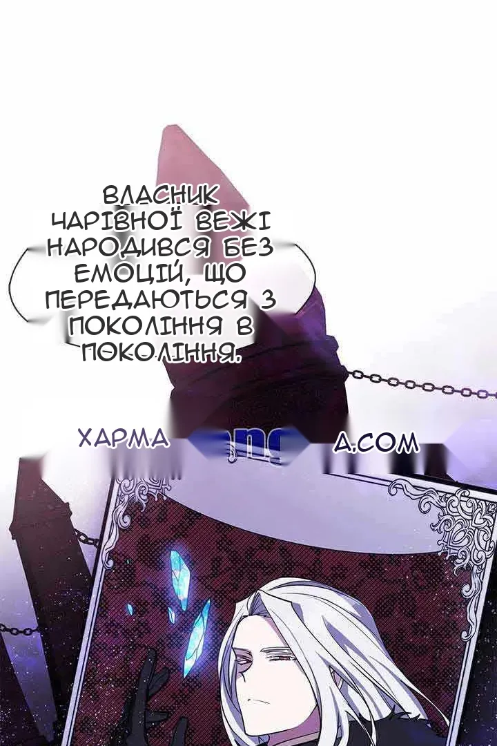 Сторінка 23