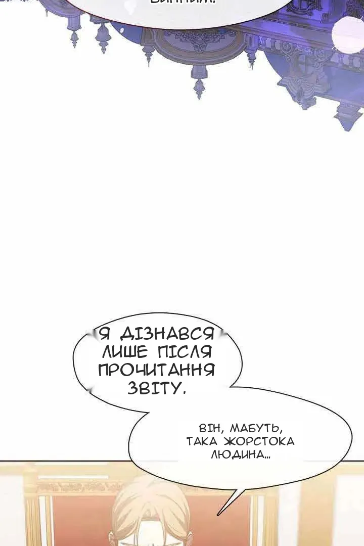 Сторінка 27