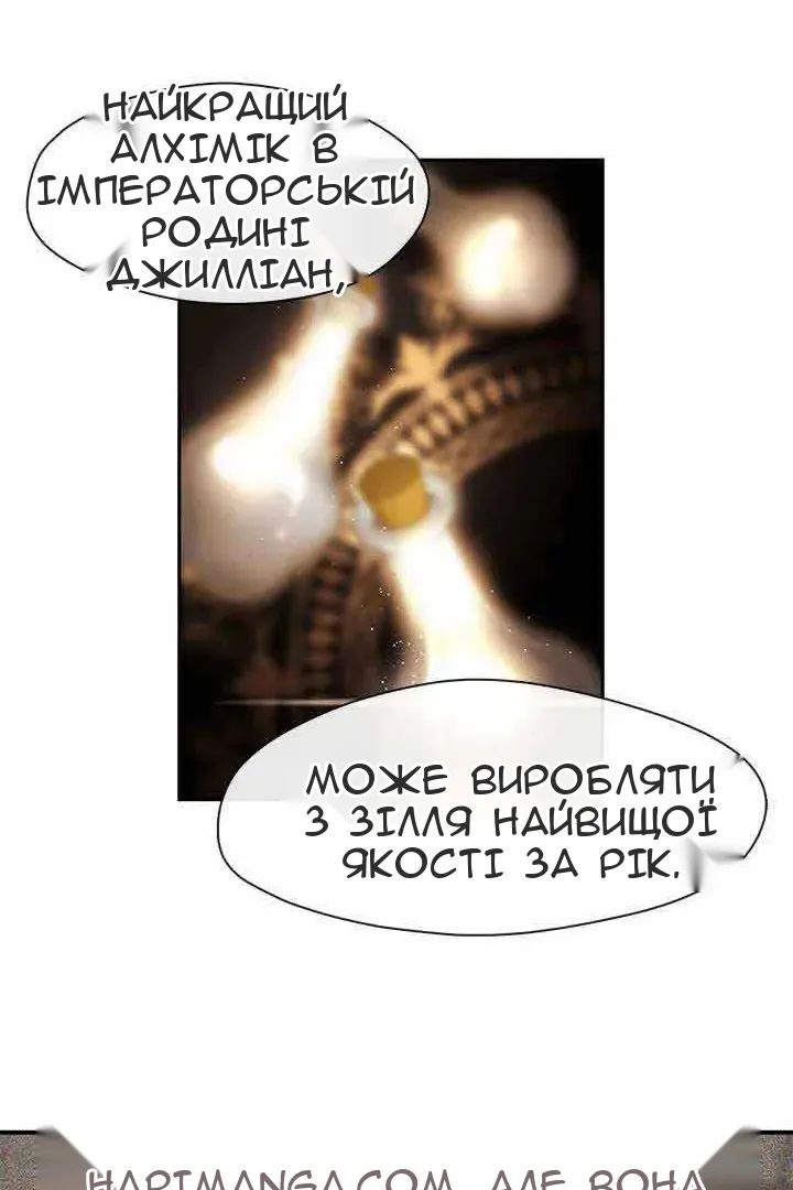 Сторінка 30