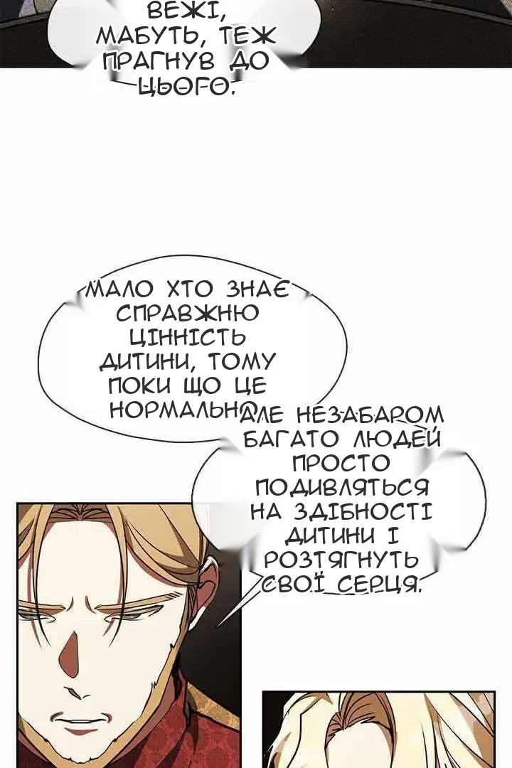 Сторінка 32