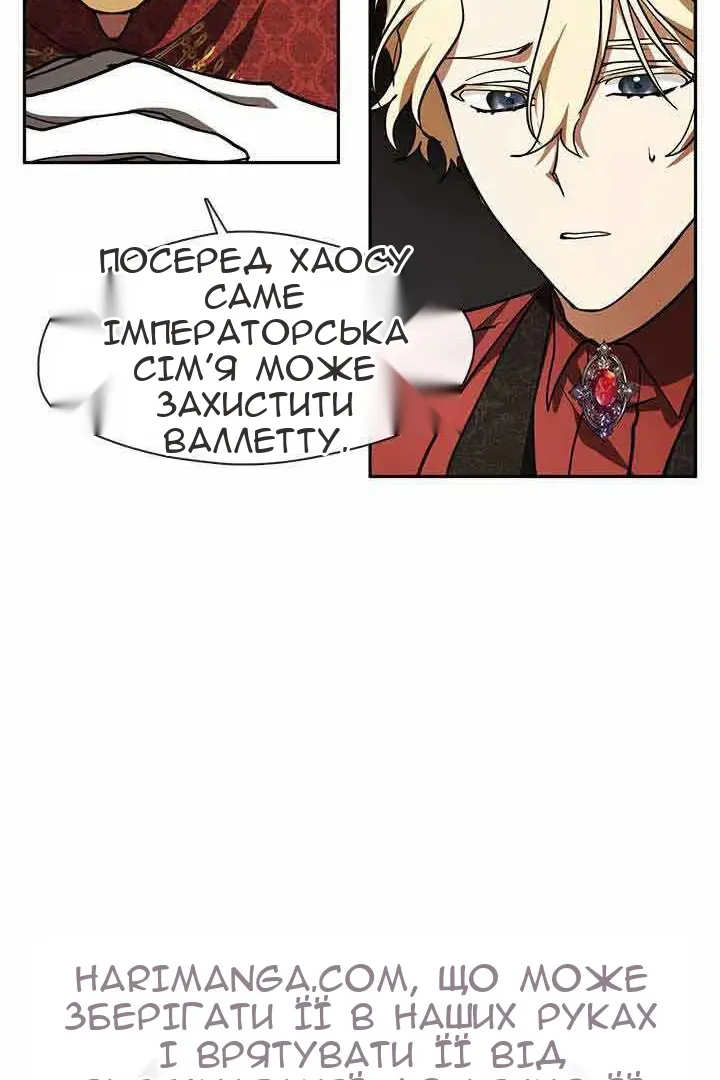 Сторінка 33