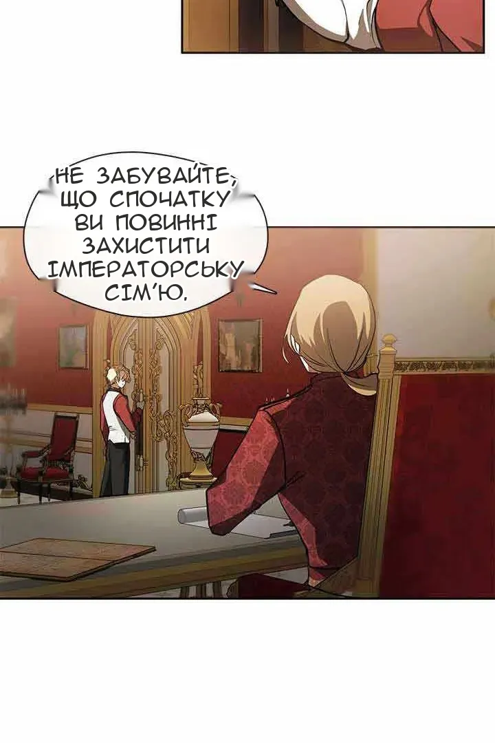 Сторінка 37