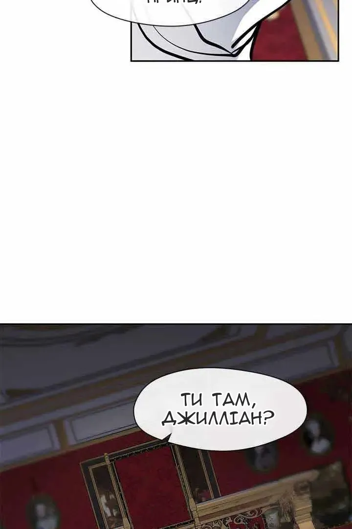 Сторінка 42