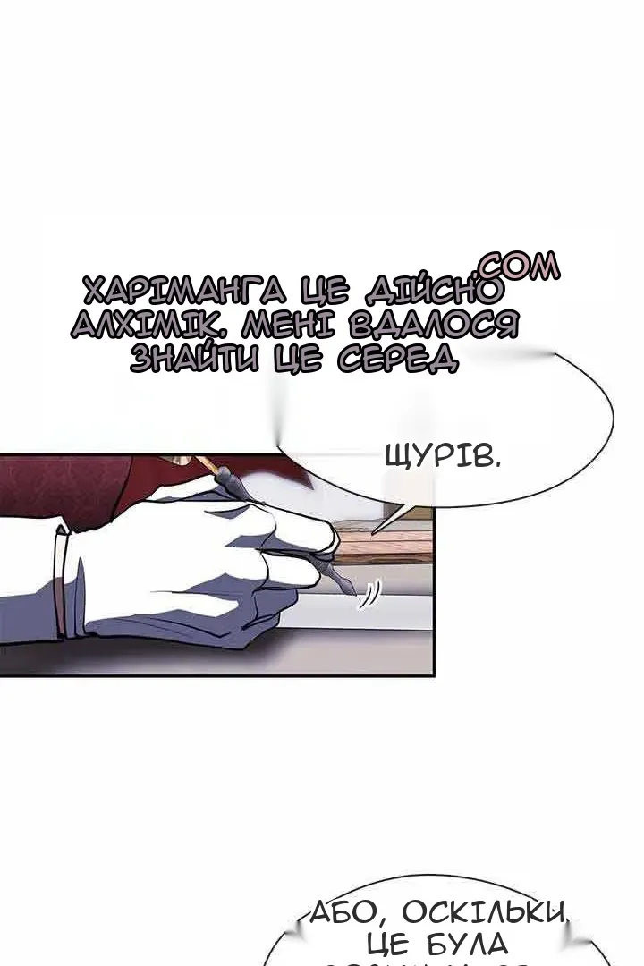 Сторінка 46
