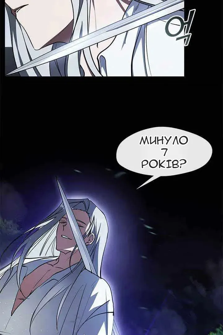 Сторінка 52