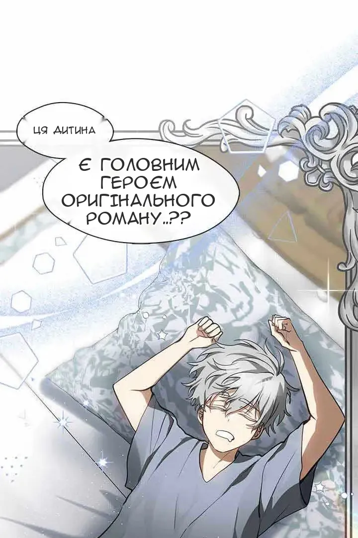 Сторінка 72