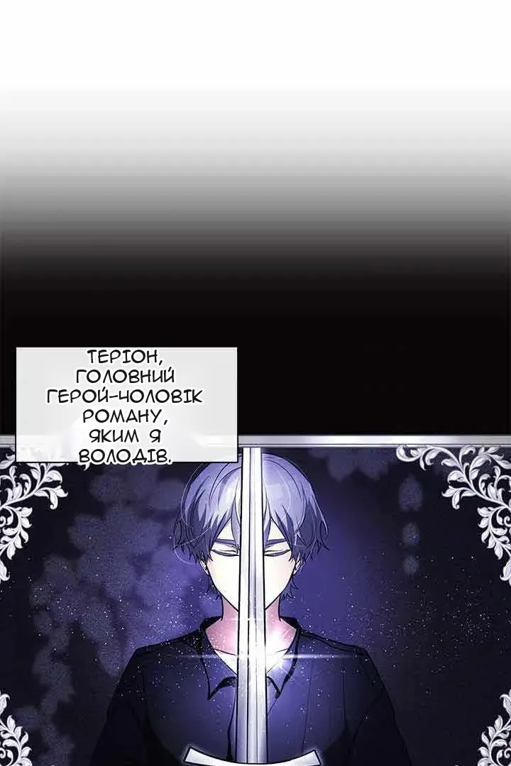 Сторінка 3