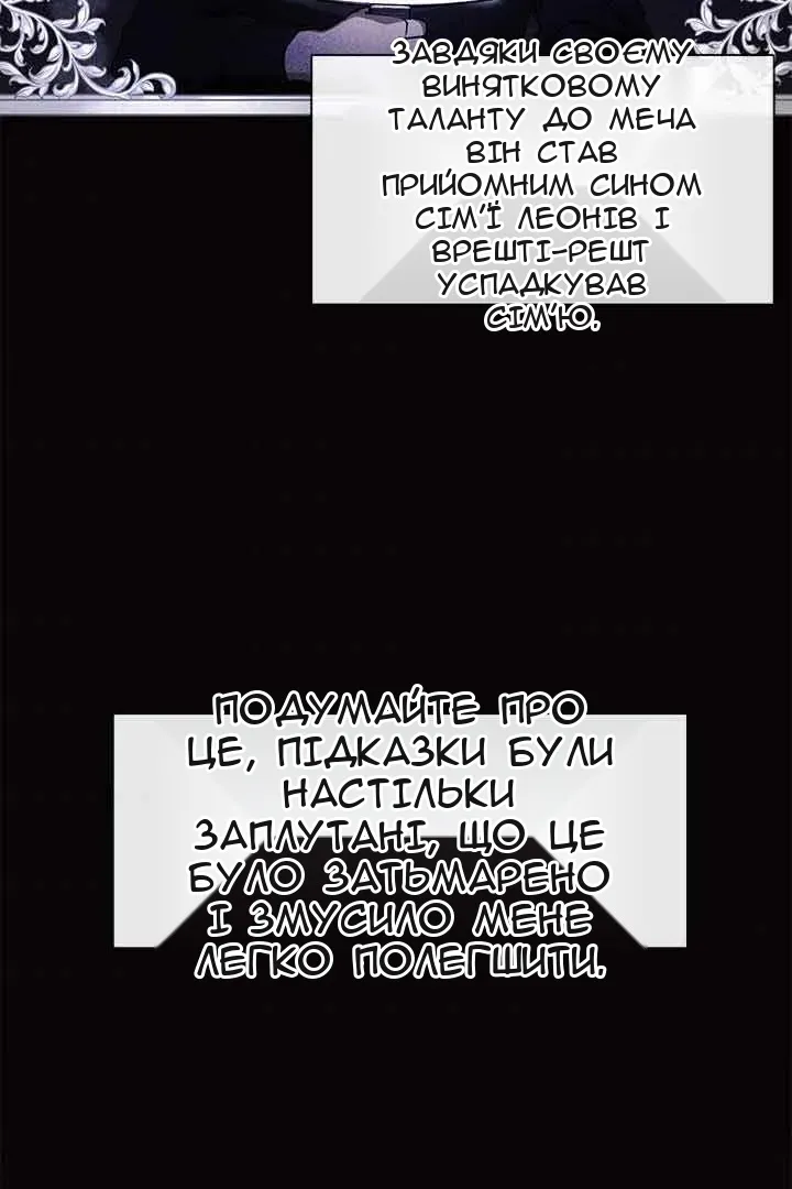 Сторінка 4